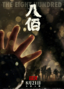 国产xxxxxx久色视频在